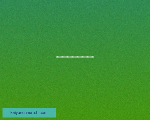 世界杯竞猜胜负狂欢盛典邀你预测冠军赢取豪礼共赴足球巅峰之今夜