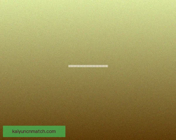 世界杯赛事深度分析与投注技巧全攻略助你精准预测赢得比赛