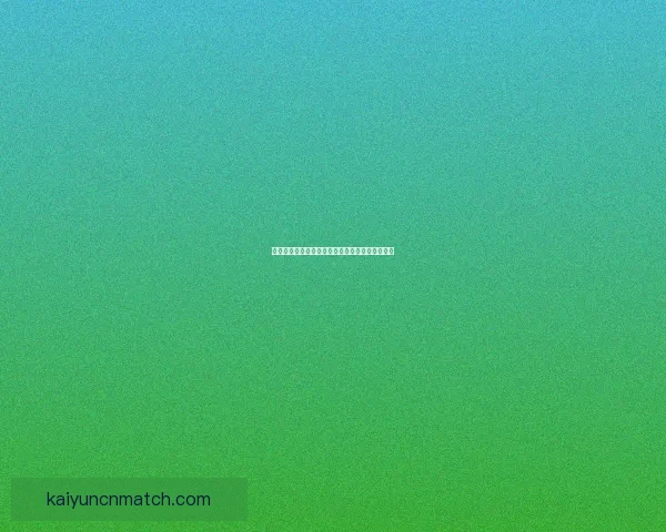 精准预测世界杯赛果，掌握足球竞猜比分秘诀技巧