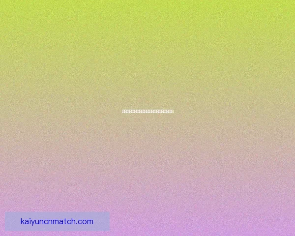 开云体育入口带你了解最新体育赛事资讯与安全便捷娱乐体验指南