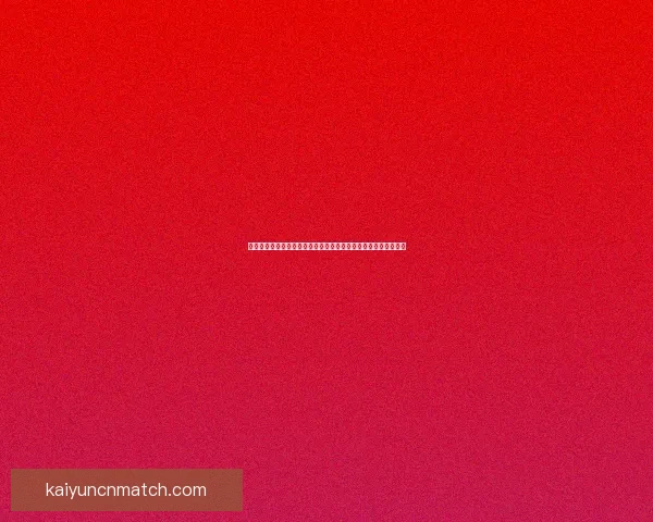 开云体育入口带你了解最新体育赛事资讯与安全便捷娱乐体验指南