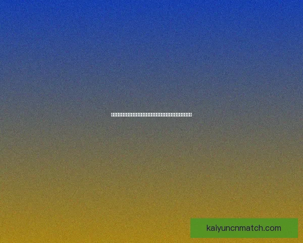 世界杯竞猜胜负挑战赛，赢取丰厚奖励，激动人心的赛事等待你来参与！