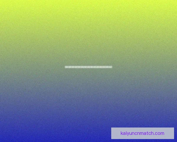 世界杯竞猜胜负挑战赛，赢取丰厚奖励，激动人心的赛事等待你来参与！