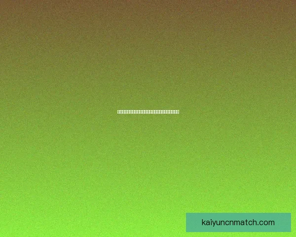 世界杯竞猜策略分析：如何精准预测赛事胜负与赛果趋势