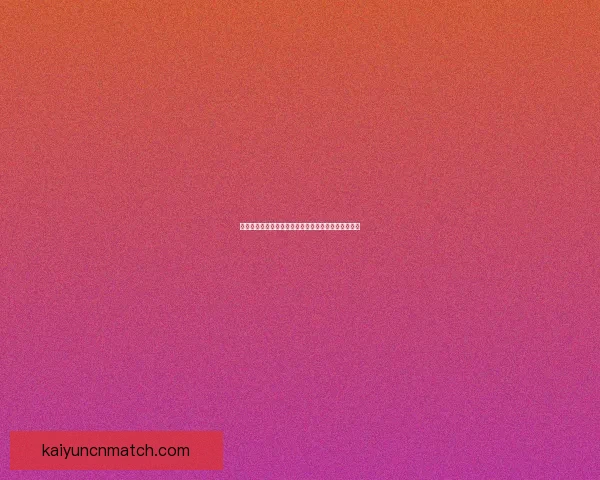 世界杯竞猜平台推荐，安全可靠助你畅享精彩赛事体验