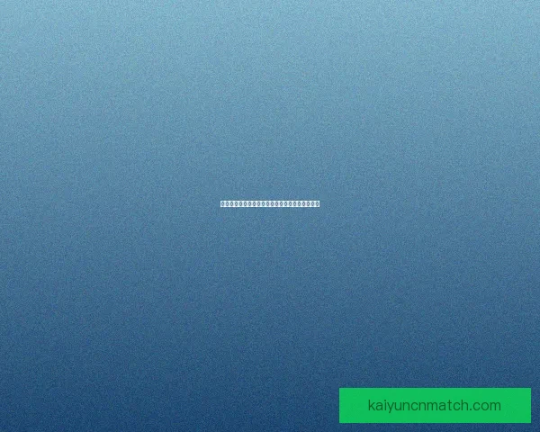 世界杯胜负竞猜实用技巧解析与投注技巧全面指南