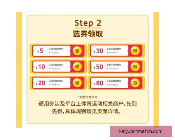 开云足球投注全攻略解析最新玩法与投注技巧分享