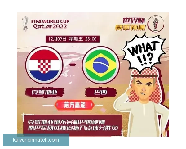 世界杯精彩赛事预测与投注技巧全攻略指南 世界杯精彩赛事预测与投注技巧全攻略指南