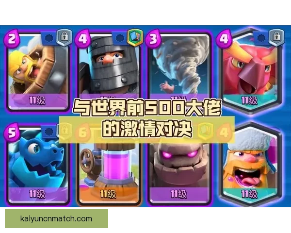 世界杯胜负竞猜全攻略 乐享每一场激情对决的预测乐趣