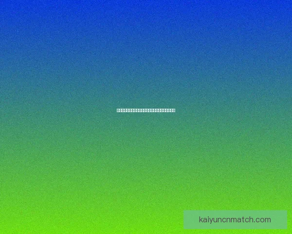 杜兰特谈进攻理念希望梳理节奏带动队友发挥整体实力