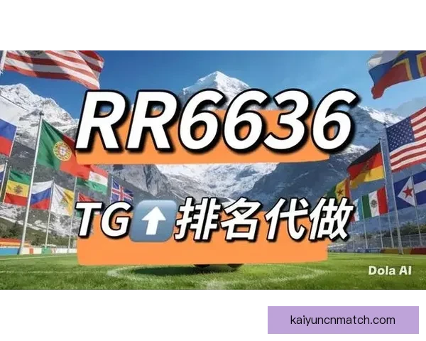 精选最新安全可靠世界杯竞猜网站推荐与玩法技巧全面解析指南
