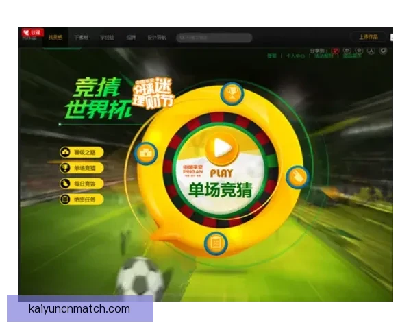 世界杯精彩对决即时竞猜平台助你精准预测比分赢大奖