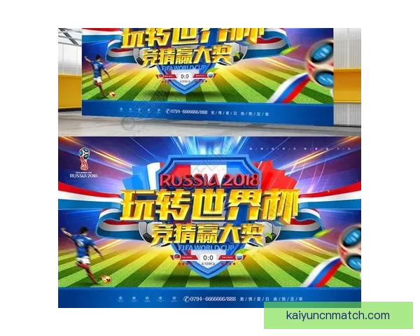 世界杯体育竞猜官网专业赛事分析与实时赔率数据平台助力球迷畅享精彩对决
