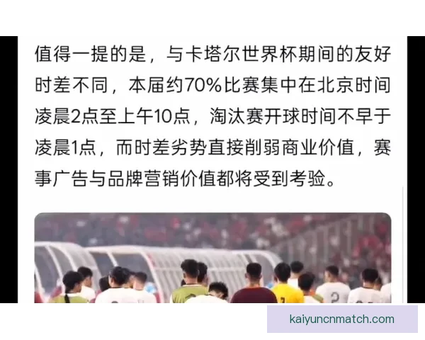 FIFA官网多语言覆盖日韩印尼却忽略中文引发中国球迷不满 FIFA官网多语言覆盖日韩印尼却忽略中文引发中国球迷不满